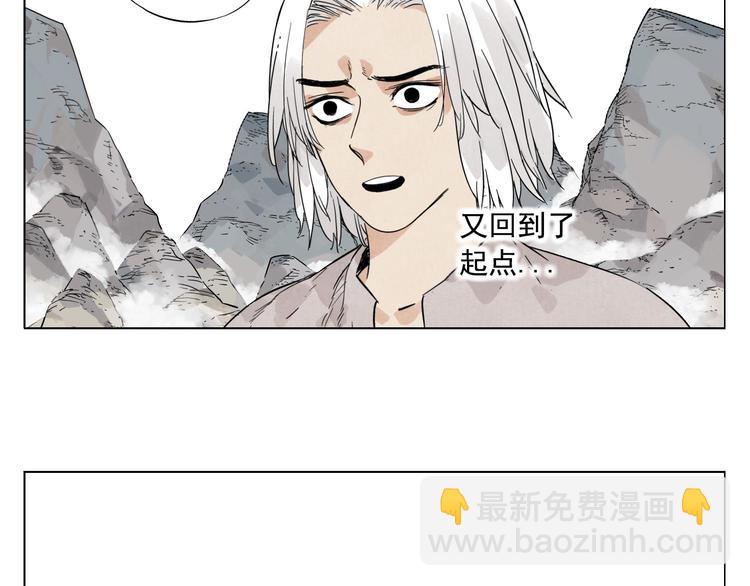 第79话 软肋63