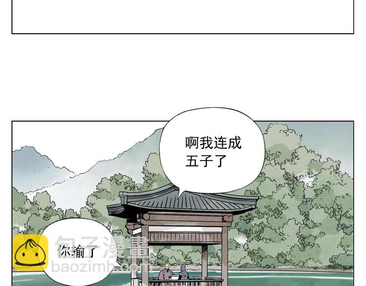第79话 软肋64