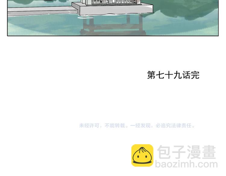 第79话 软肋65