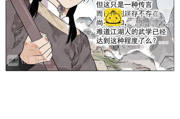 第79话 软肋7