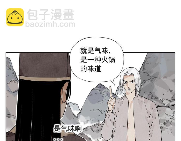 第79话 软肋8