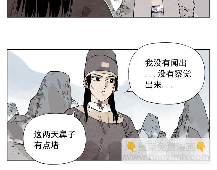 第79话 软肋9