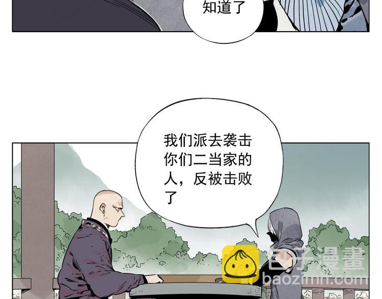 第80话 品奶12