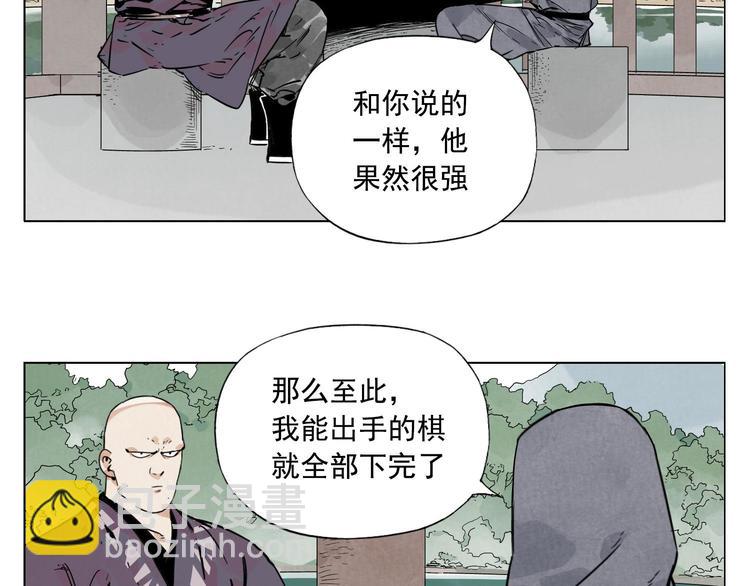 第80话 品奶13