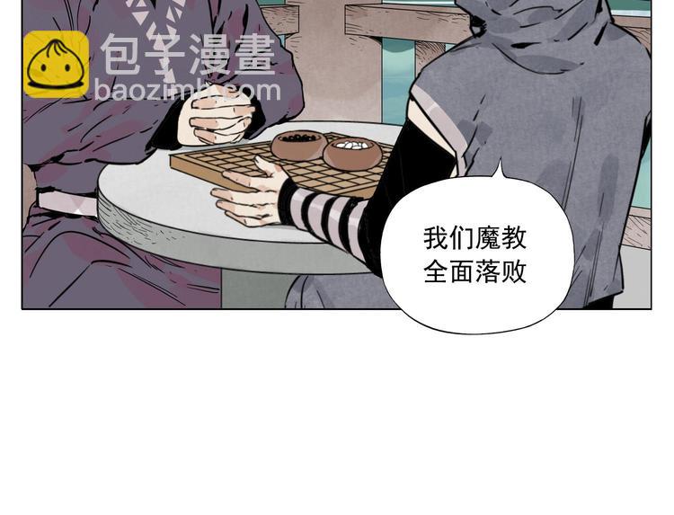 第80话 品奶14