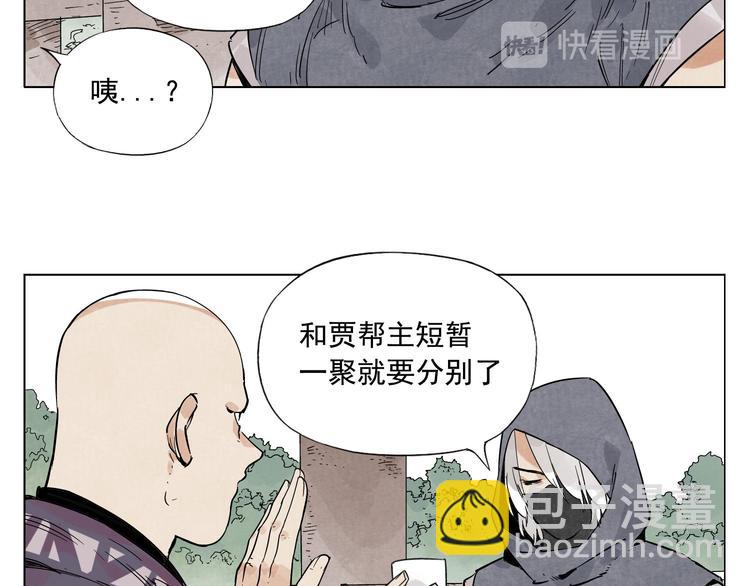 第80话 品奶16