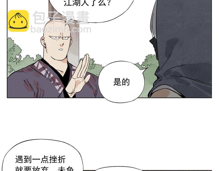 第80话 品奶18