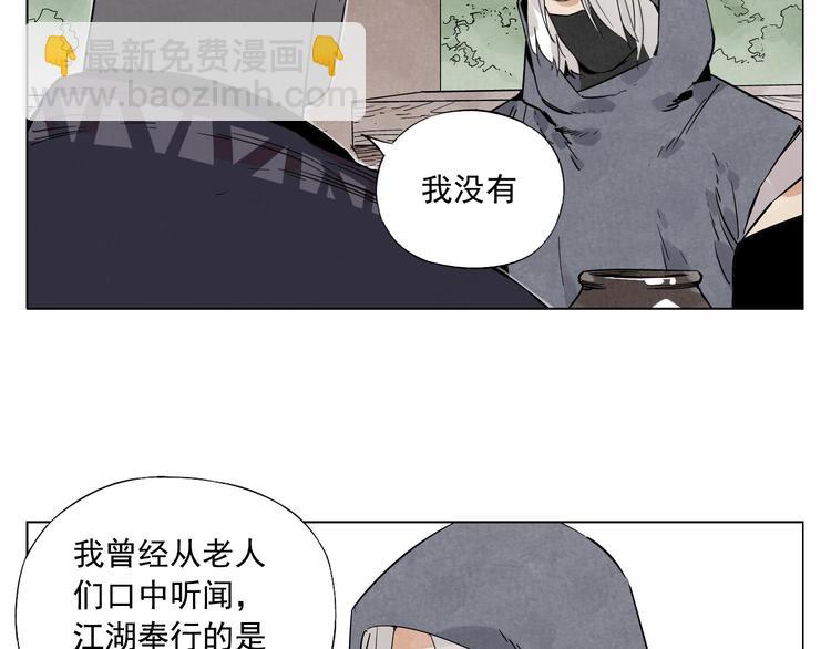 第80话 品奶23