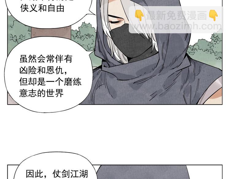 第80话 品奶24