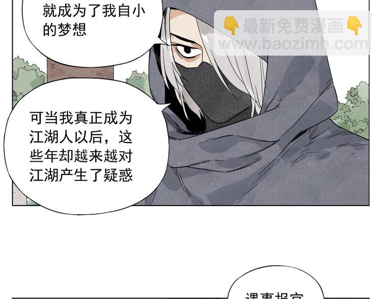 第80话 品奶25