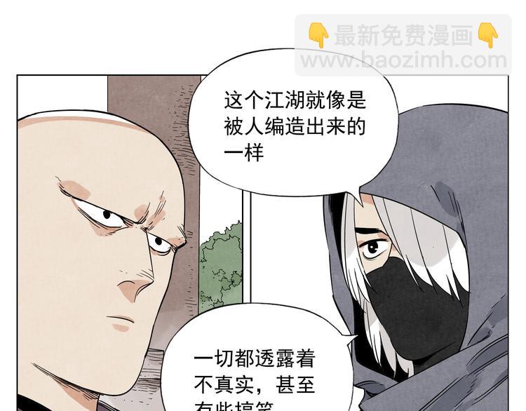 第80话 品奶27
