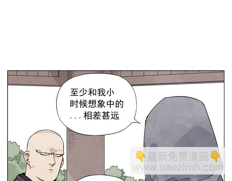 第80话 品奶29