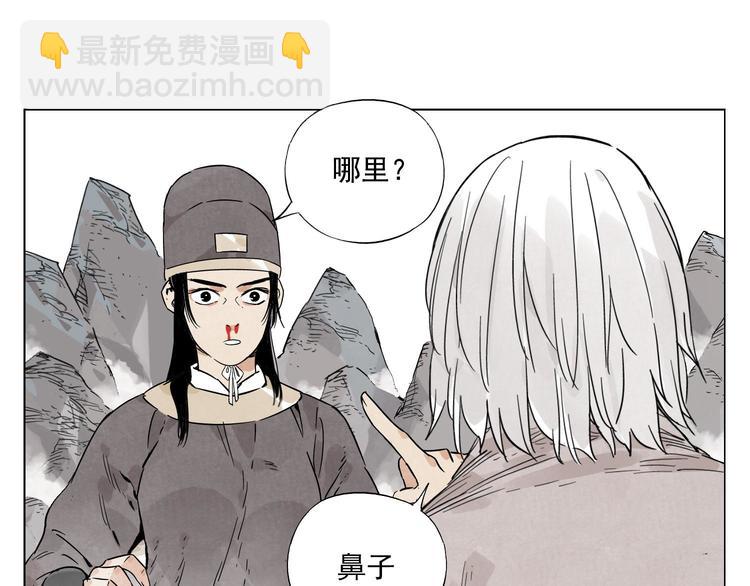 第80话 品奶3