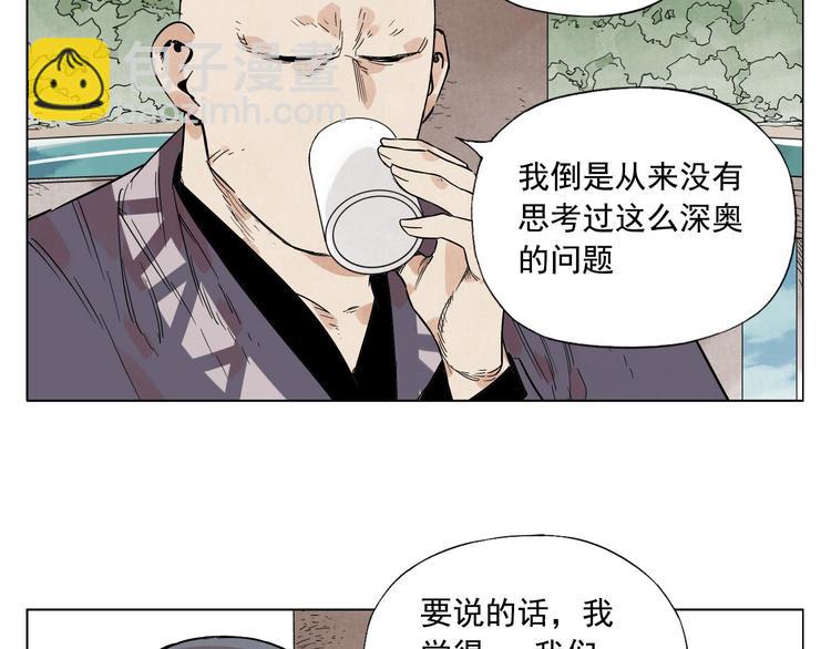第80话 品奶32