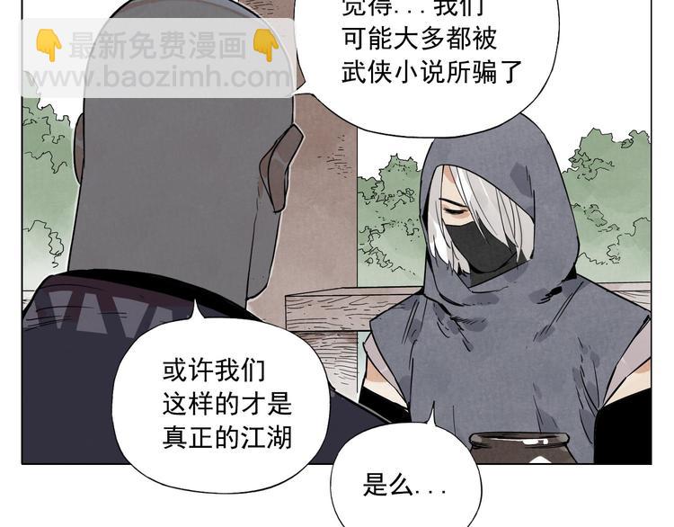 第80话 品奶33