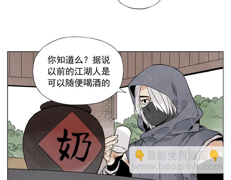 第80话 品奶34