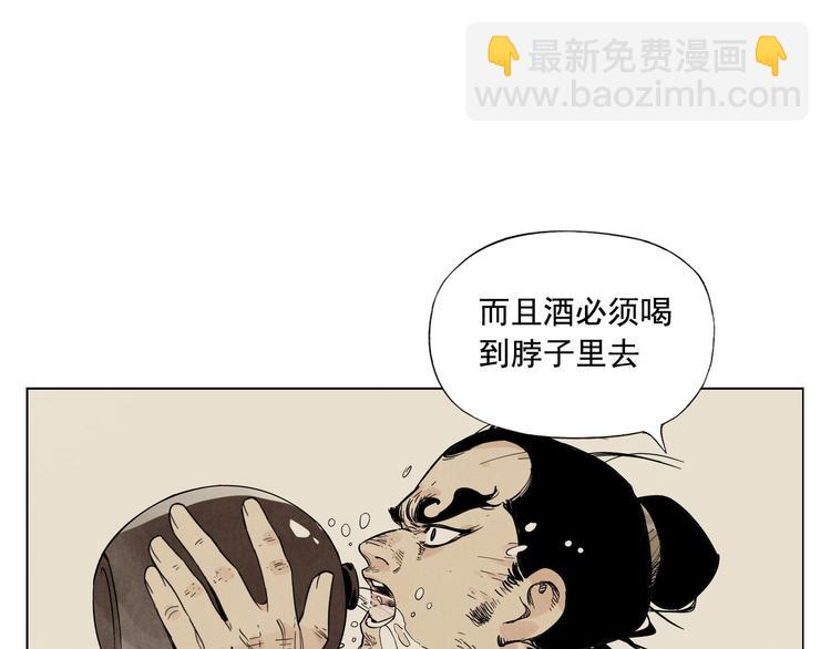 第80话 品奶36
