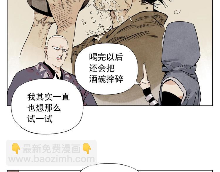 第80话 品奶37