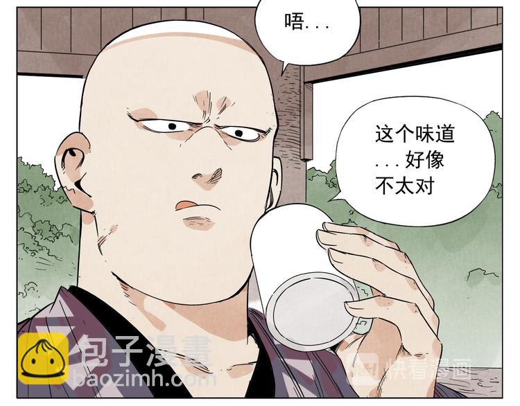 第80话 品奶39