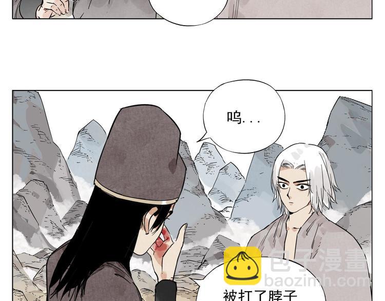 第80话 品奶4