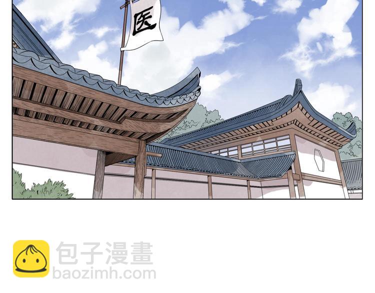 第80话 品奶42