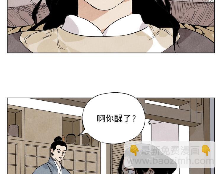 第80话 品奶45