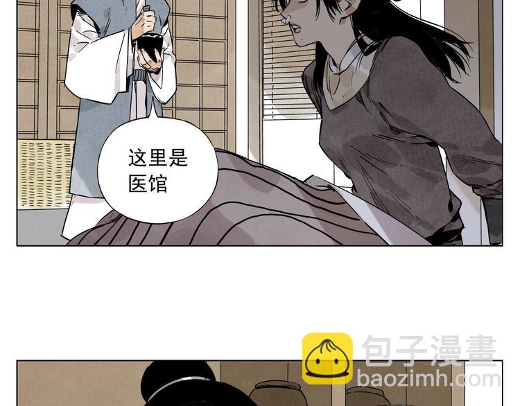 第80话 品奶46