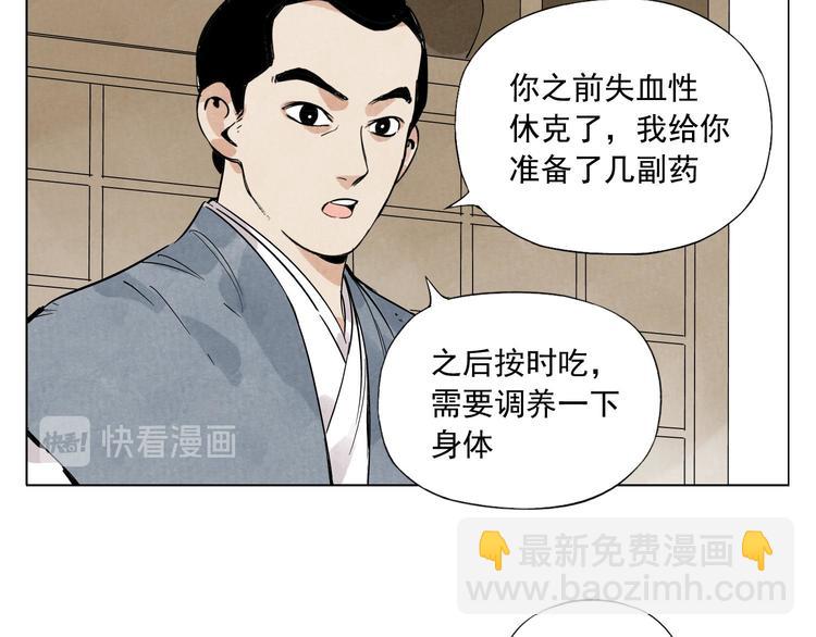 第80话 品奶47
