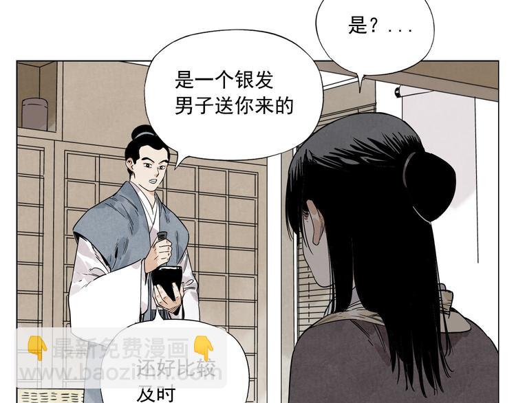 第80话 品奶52