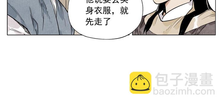 第80话 品奶54