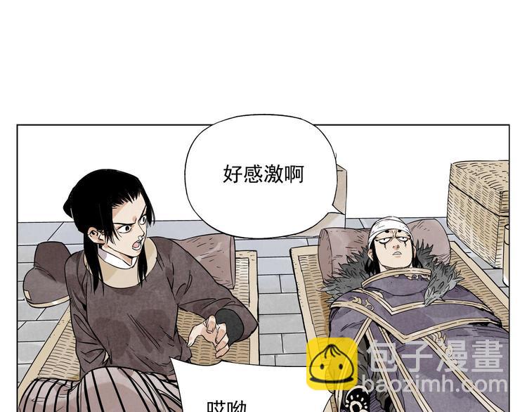第80话 品奶55