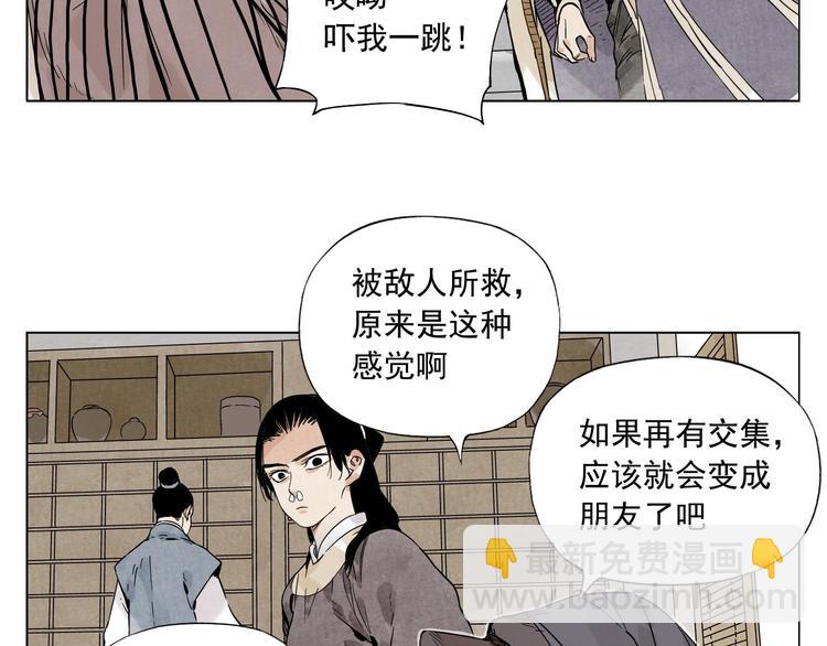 第80话 品奶56