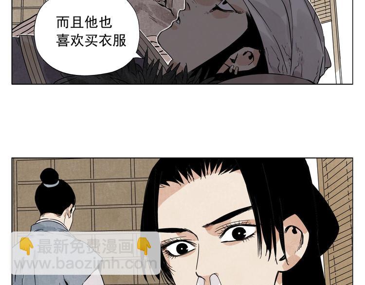 第80话 品奶57