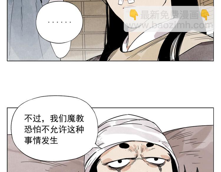 第80话 品奶58
