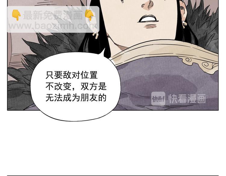 第80话 品奶59