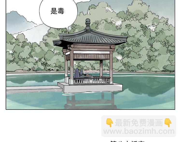 第80话 品奶66