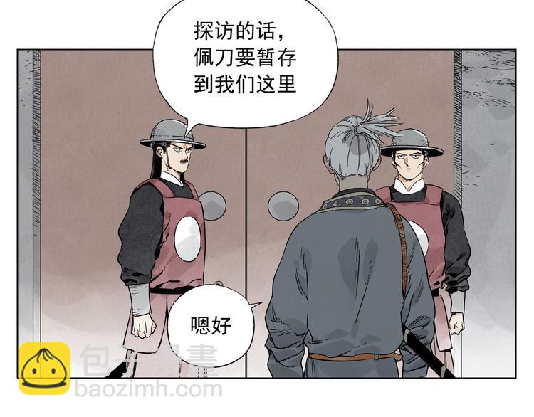 第81话 换装12