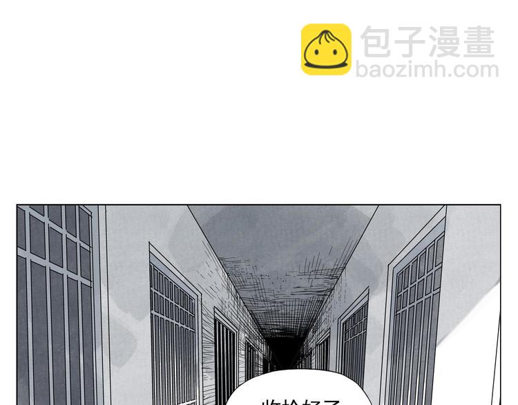 第81话 换装13