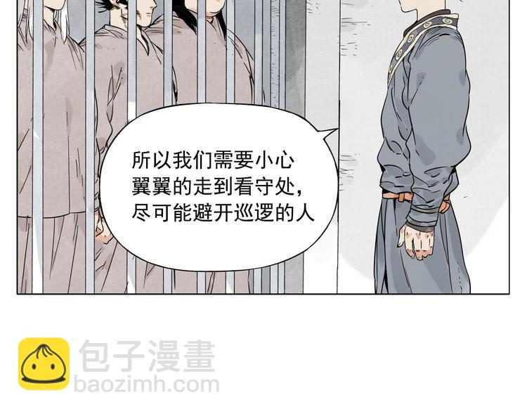 第81话 换装15