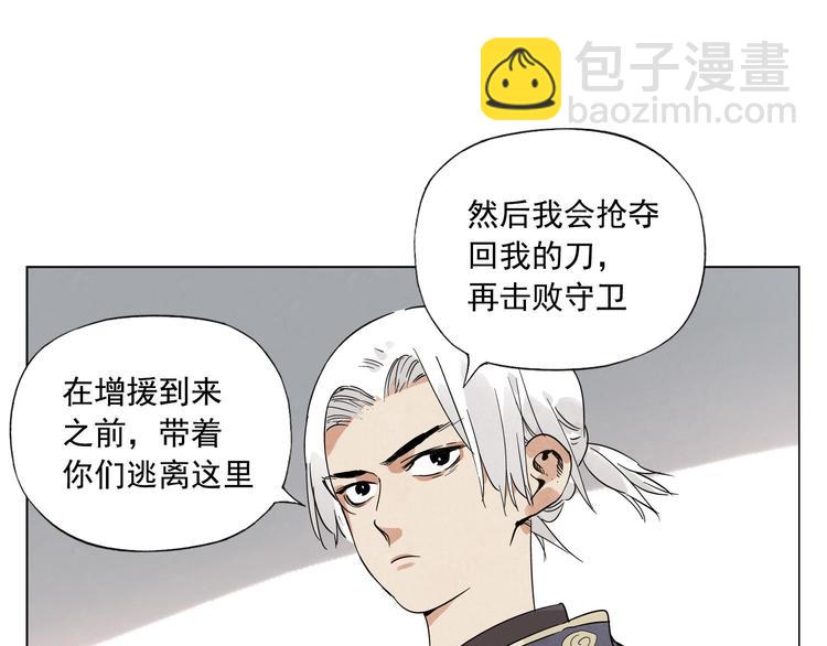 第81话 换装17