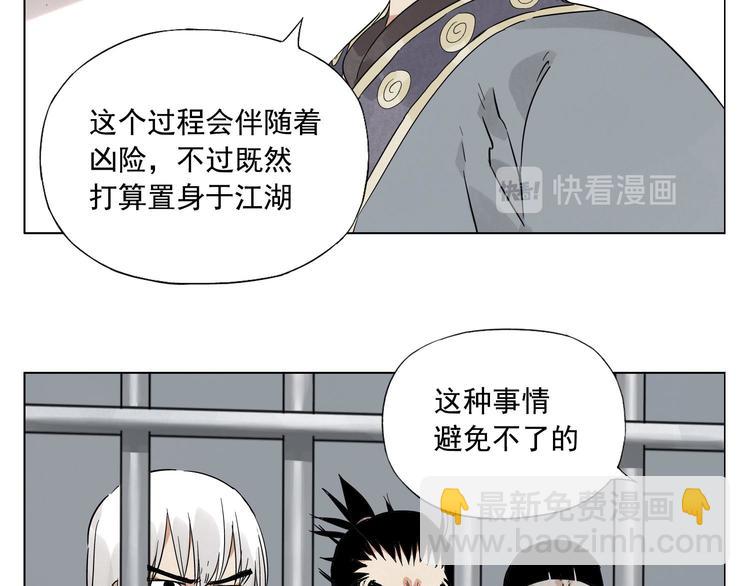第81话 换装18