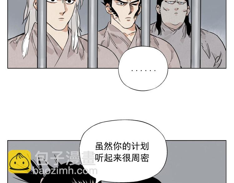 第81话 换装19