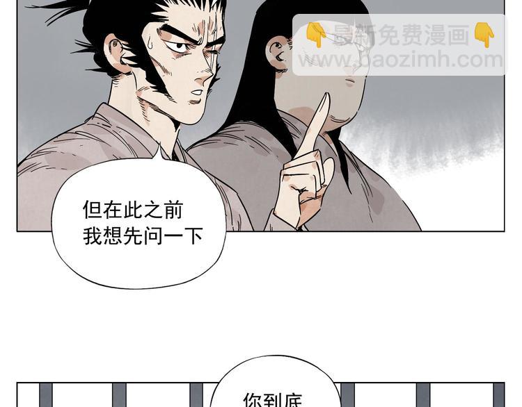 第81话 换装20