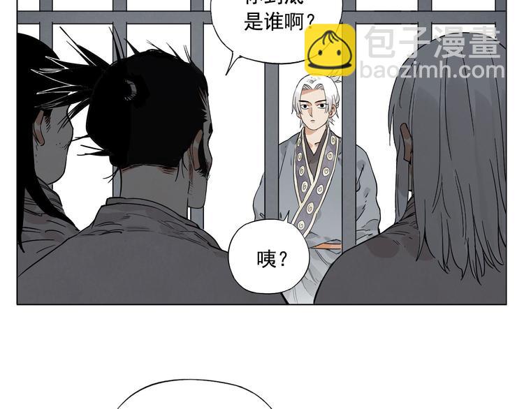 第81话 换装21