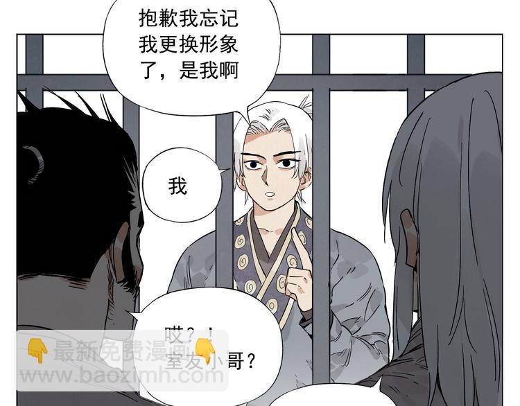 第81话 换装22