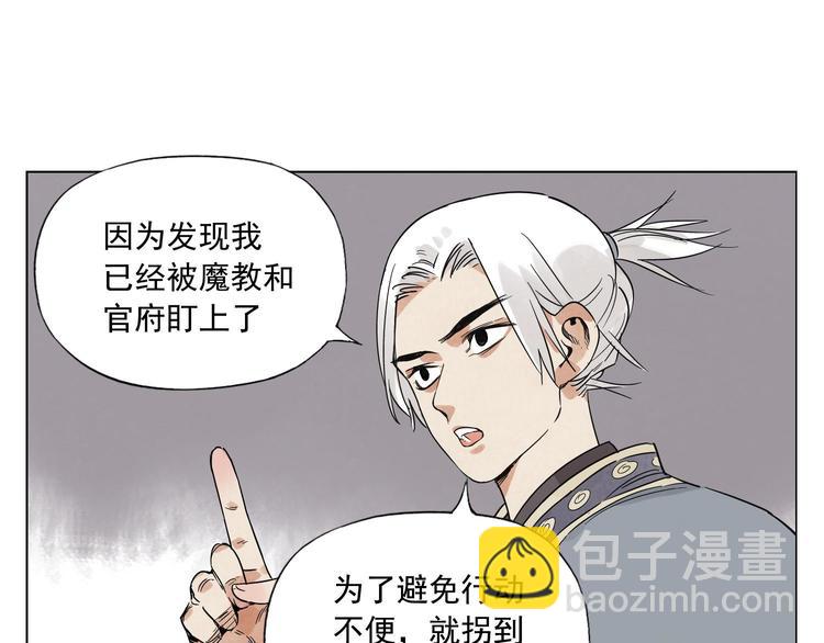 第81话 换装24