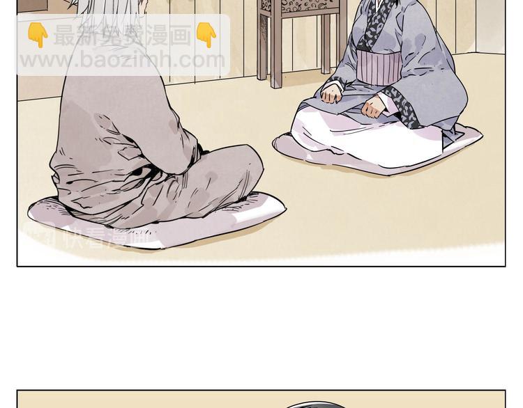 第81话 换装26