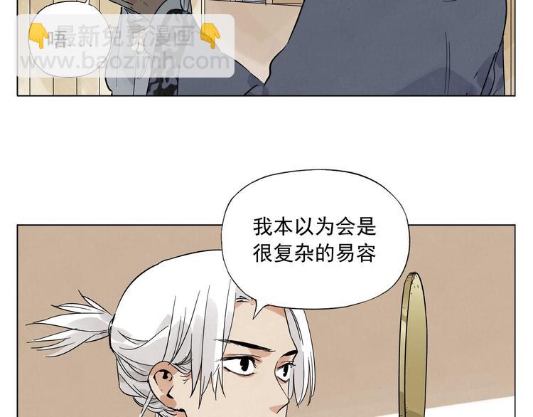 第81话 换装29