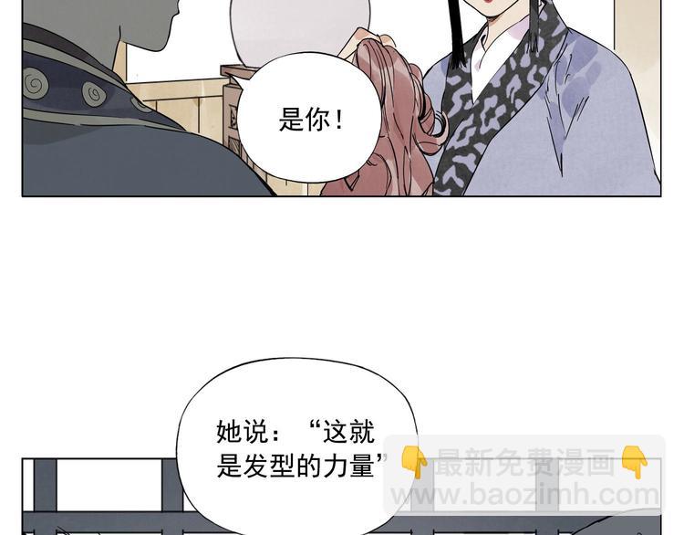 第81话 换装33