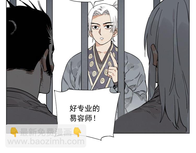 第81话 换装34